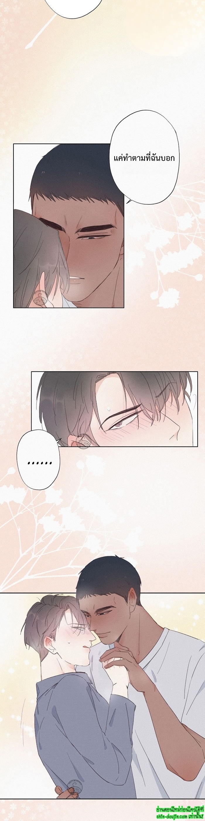 Deliverance of the Counterattack EP 4